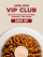 JOIN OUR VIP CLUB RECEIVE EXCLUSIVE OFFERS, UPDATES, AND MORE SIGN UP
